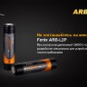 Аккумулятор Fenix ARB-L2P 18650 Li-ion (3200 mAh)