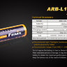Аккумулятор Fenix ARB-L18-2900 18650 Li-ion (2900 mAh)