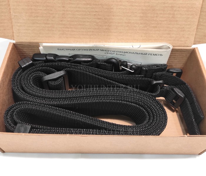 Трехточечный ремень ЗУБР-Блиц для охотничьего ружья (Чёрный)