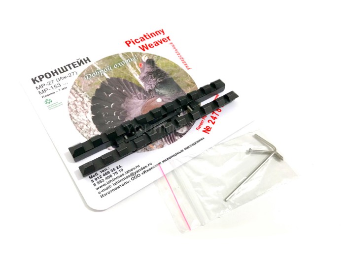 Планка Вивер на ИЖ-27, МР-153 на вентилируемую планку ЭТМИ-019