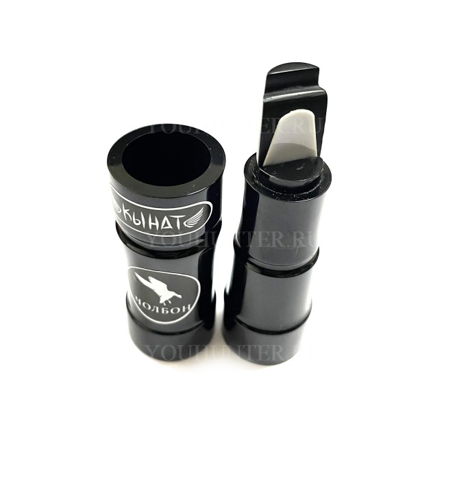 Манок КЫНАТ Чолбон на БЕЛОЛОБОГО ГУСЯ (Якутия)