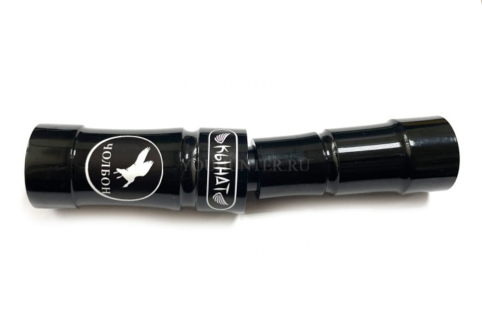 Манок КЫНАТ Чолбон на БЕЛОЛОБОГО ГУСЯ (Якутия)