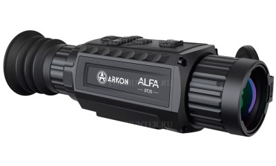 Тепловизионный прицел ARKON Alfa ST25 (256 матрица)