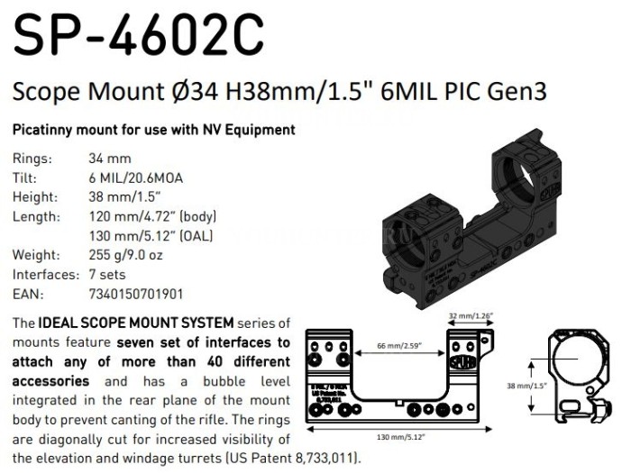 Кронштейн SPUHR кольца 34мм на Weaver наклон 6 MIL/20,6 MOA BH21мм PIC GEN3 (SP-4602C)