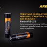 Аккумулятор Fenix ARB-L2S 18650 Li-ion (3400 mAh)