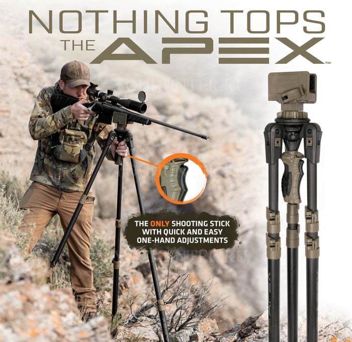 Телескопическая опора для стрельбы PRIMOS APEX TRIGGER STICK CARBON (тринога)