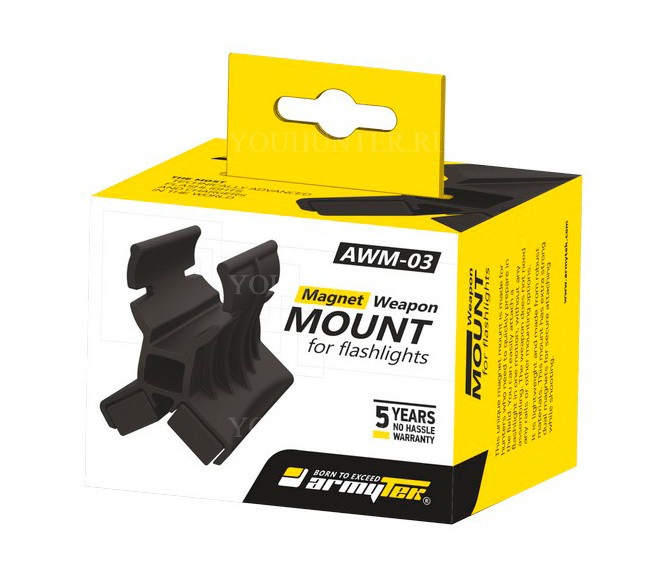 Магнитное подствольное крепление Armytek AWM-03