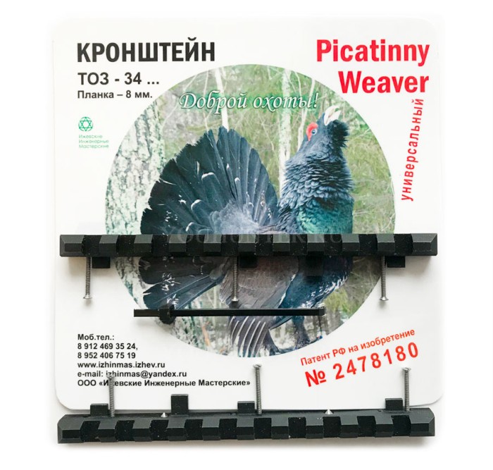 Планка Вивер на ТОЗ-34 на вентилируемую планку ЭТМИ-035