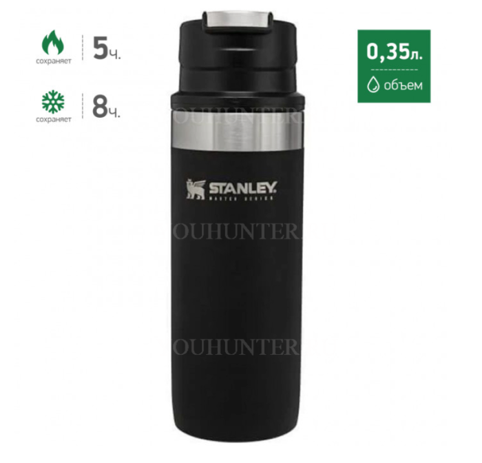 Черная термокружка STANLEY Master 0,35L (10-08793-001)