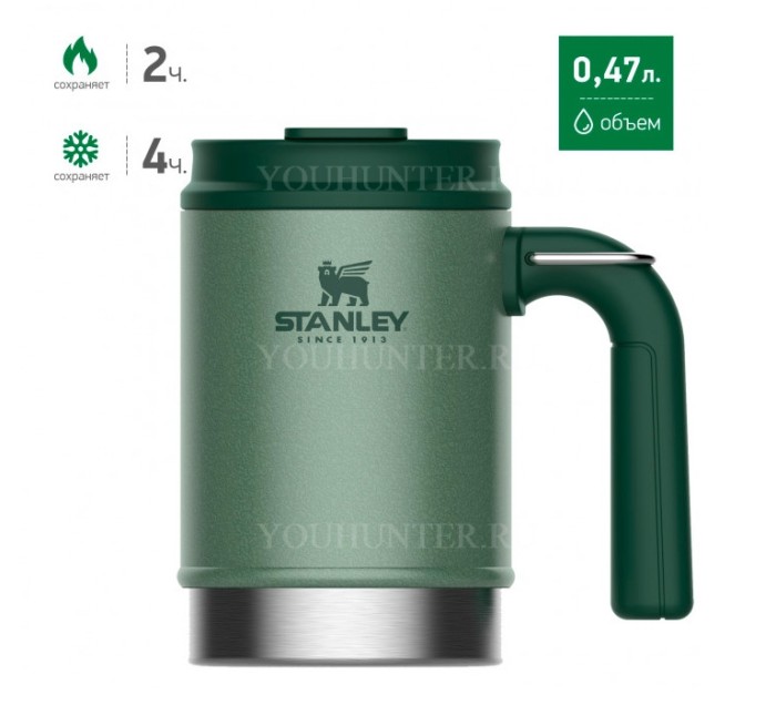 Темно-зеленая походная термокружка STANLEY Classic 0,47L (10-01693-025)