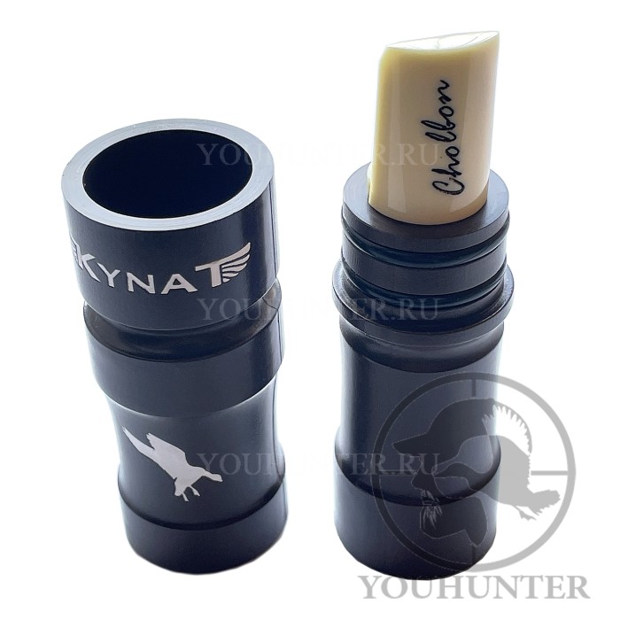 Духовой манок КЫНАТ Чолбон на БЕЛОЛОБОГО ГУСЯ (Якутия)