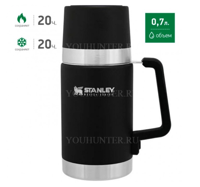 Стальной термос для еды STANLEY Master 0,7L (10-02894-011)
